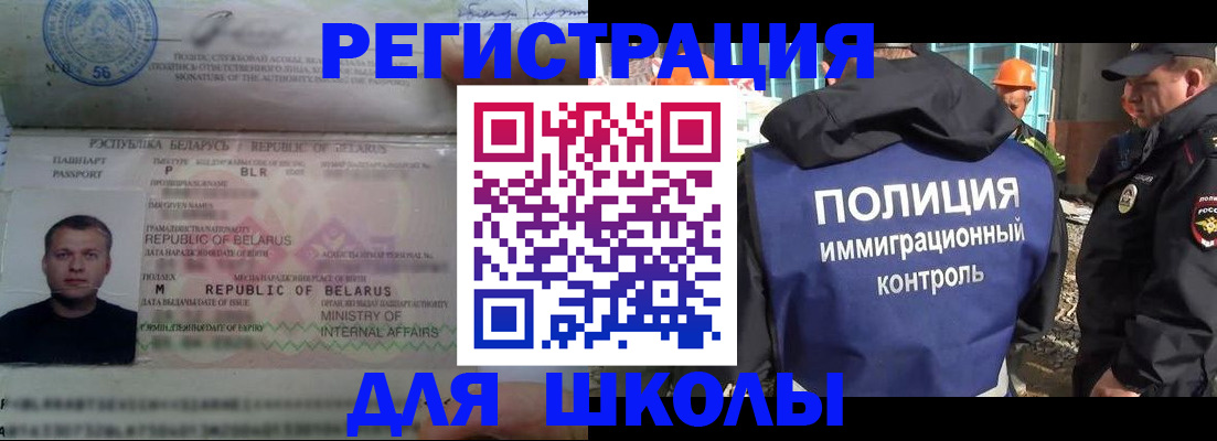 временная регистрация купить в Калужской области