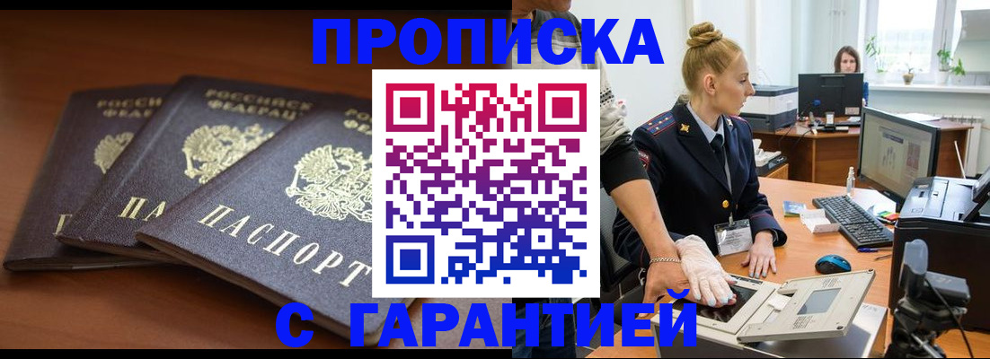 регистрация для школы в Калужской области