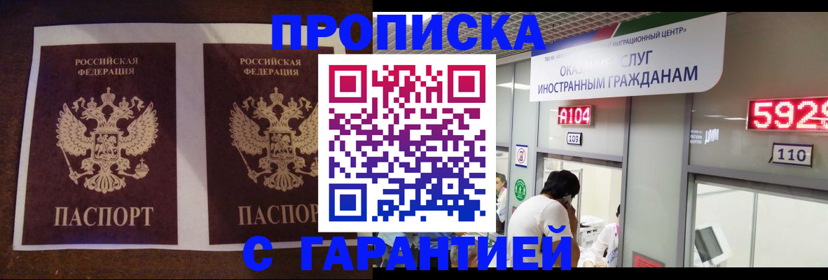 регистрация для дет. сада в Калужской области