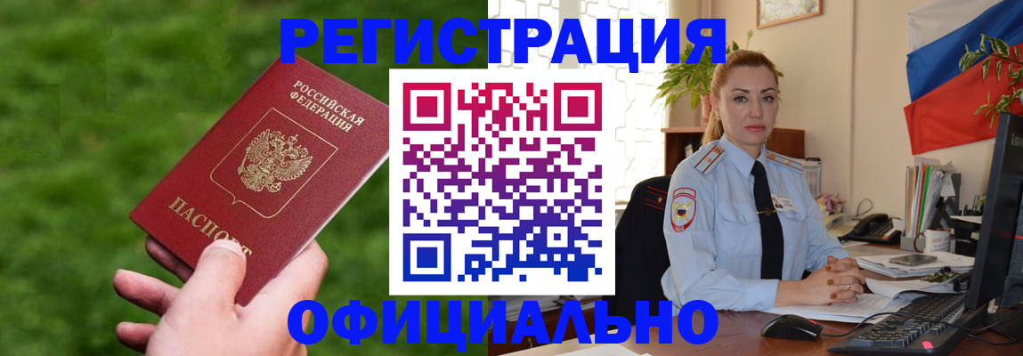 временная регистрация госуслуги в Калужской области