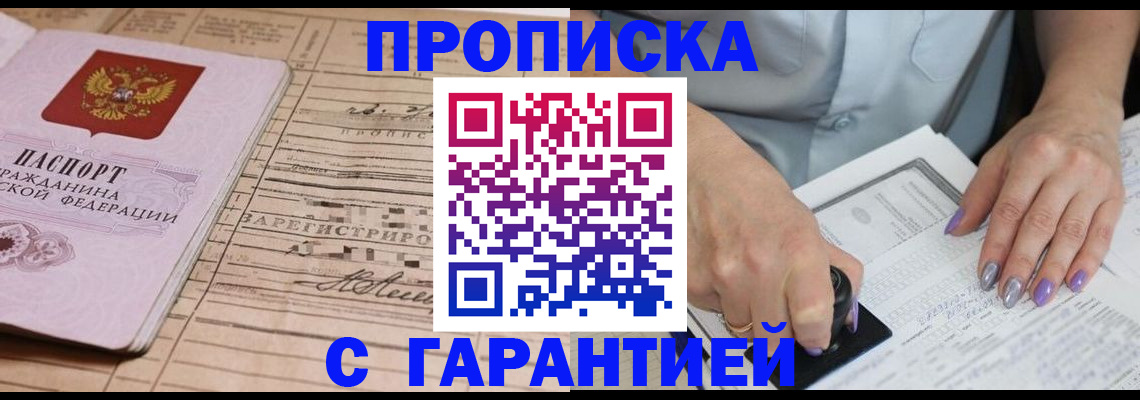 временная регистрация адрес в Калужской области