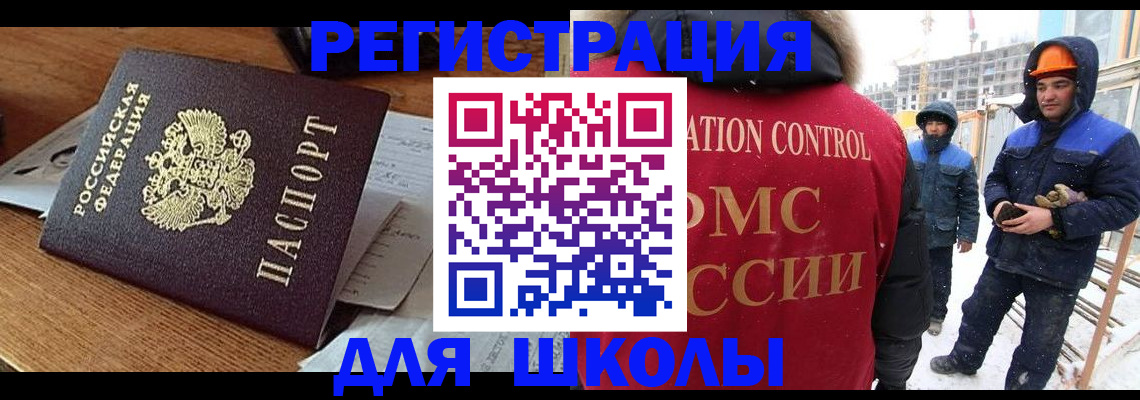 регистрация для дет. сада в Калужской области