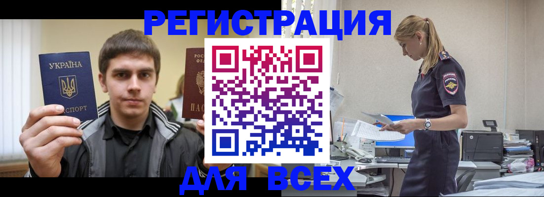 временная регистрация собственник в Калужской области