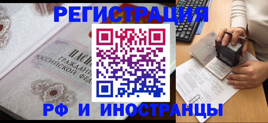 временная регистрация госуслуги в Калужской области