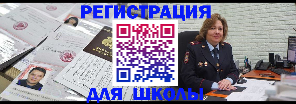 прописка для военкомата в Калужской области